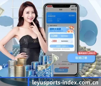 乐鱼体育官方入口 APP